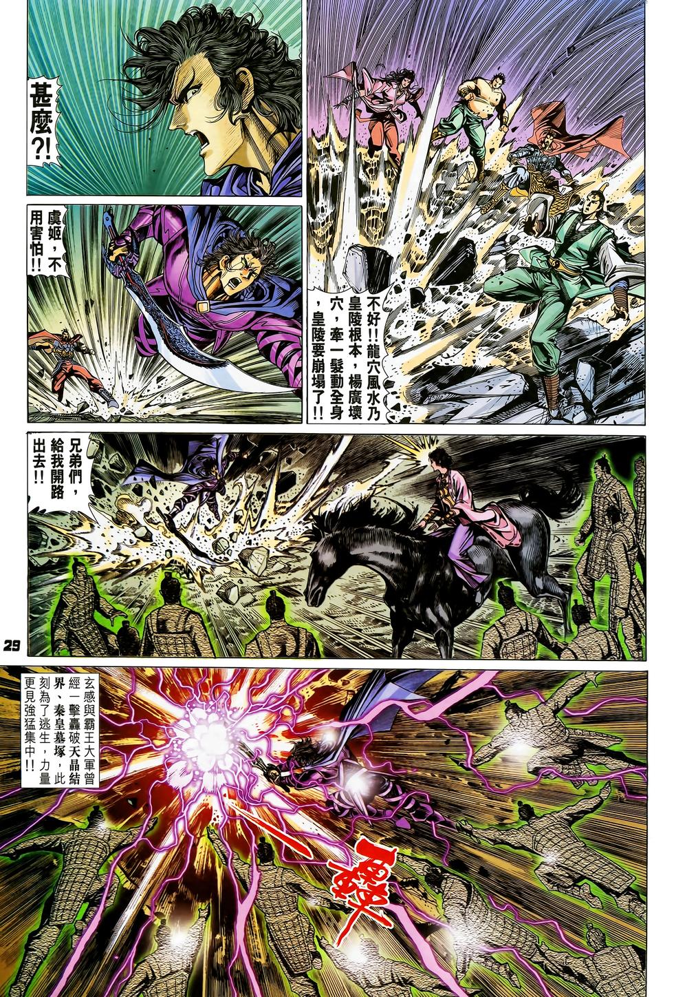 第25页