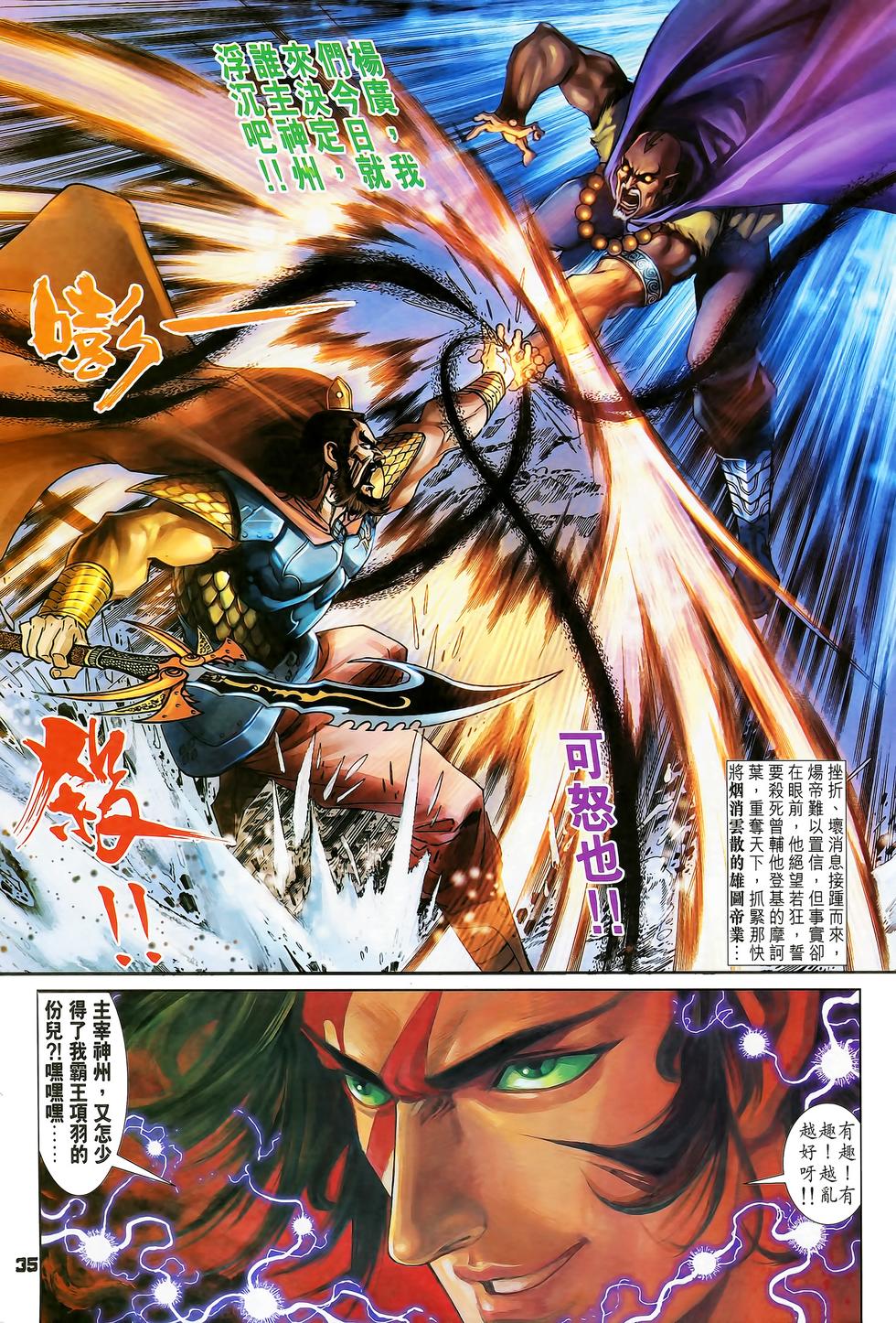 第31页