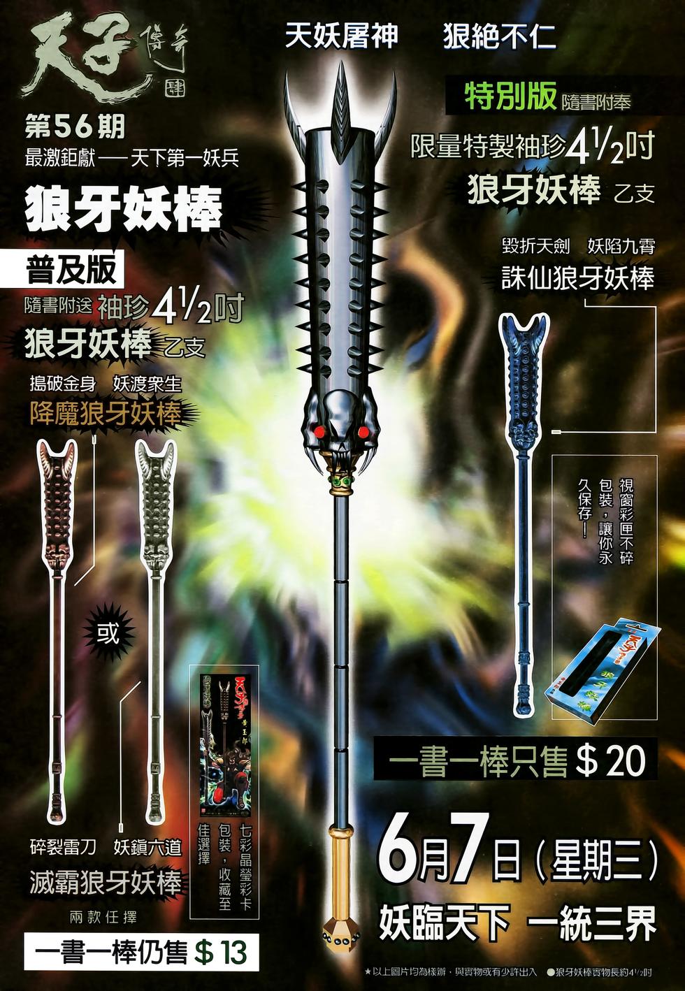 第36页