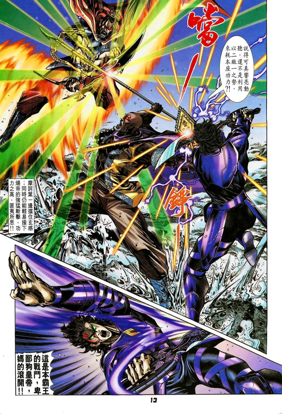 第10页