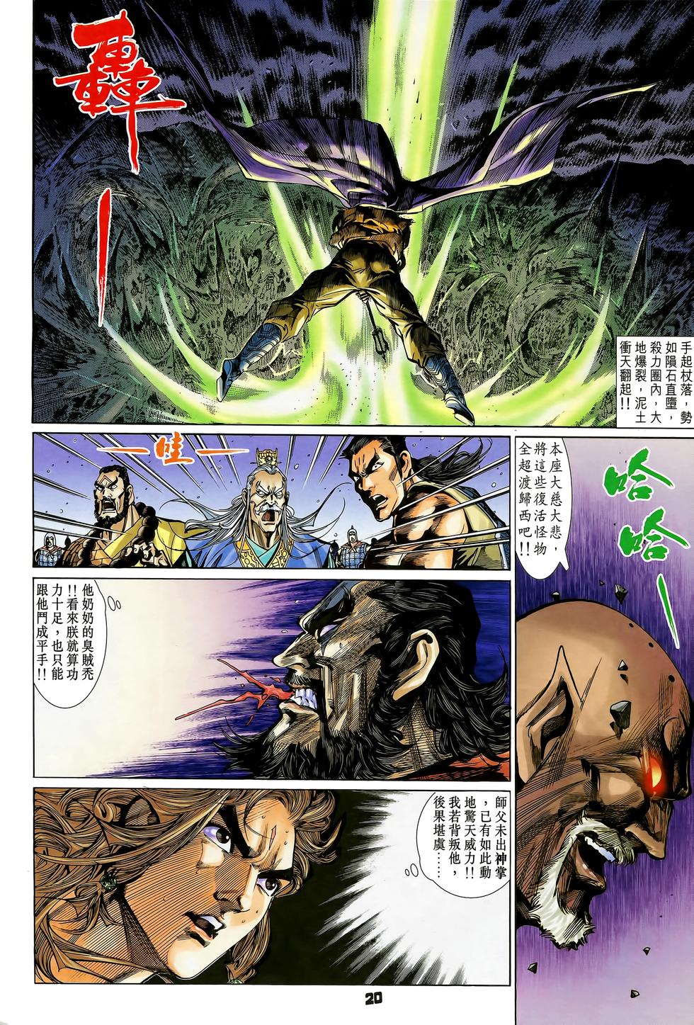第17页