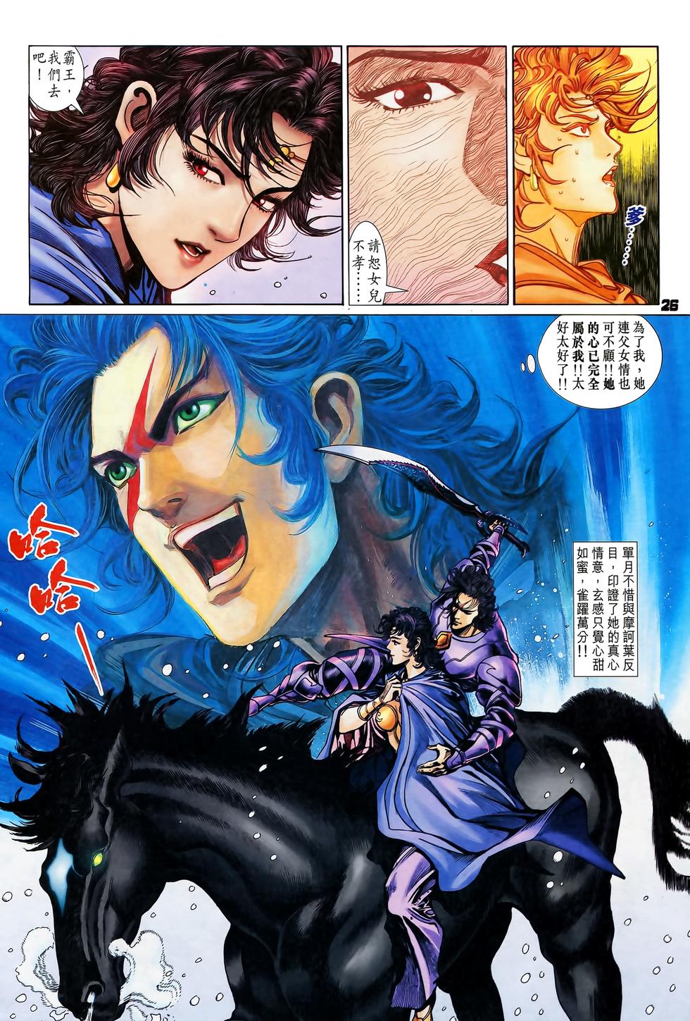 第23页