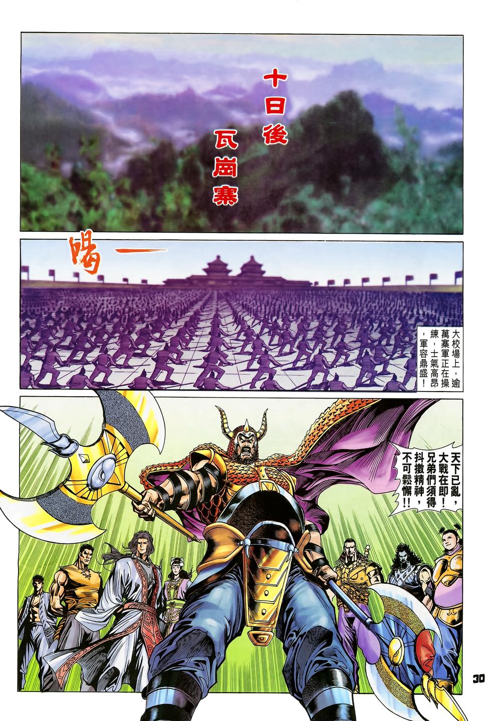 第27页