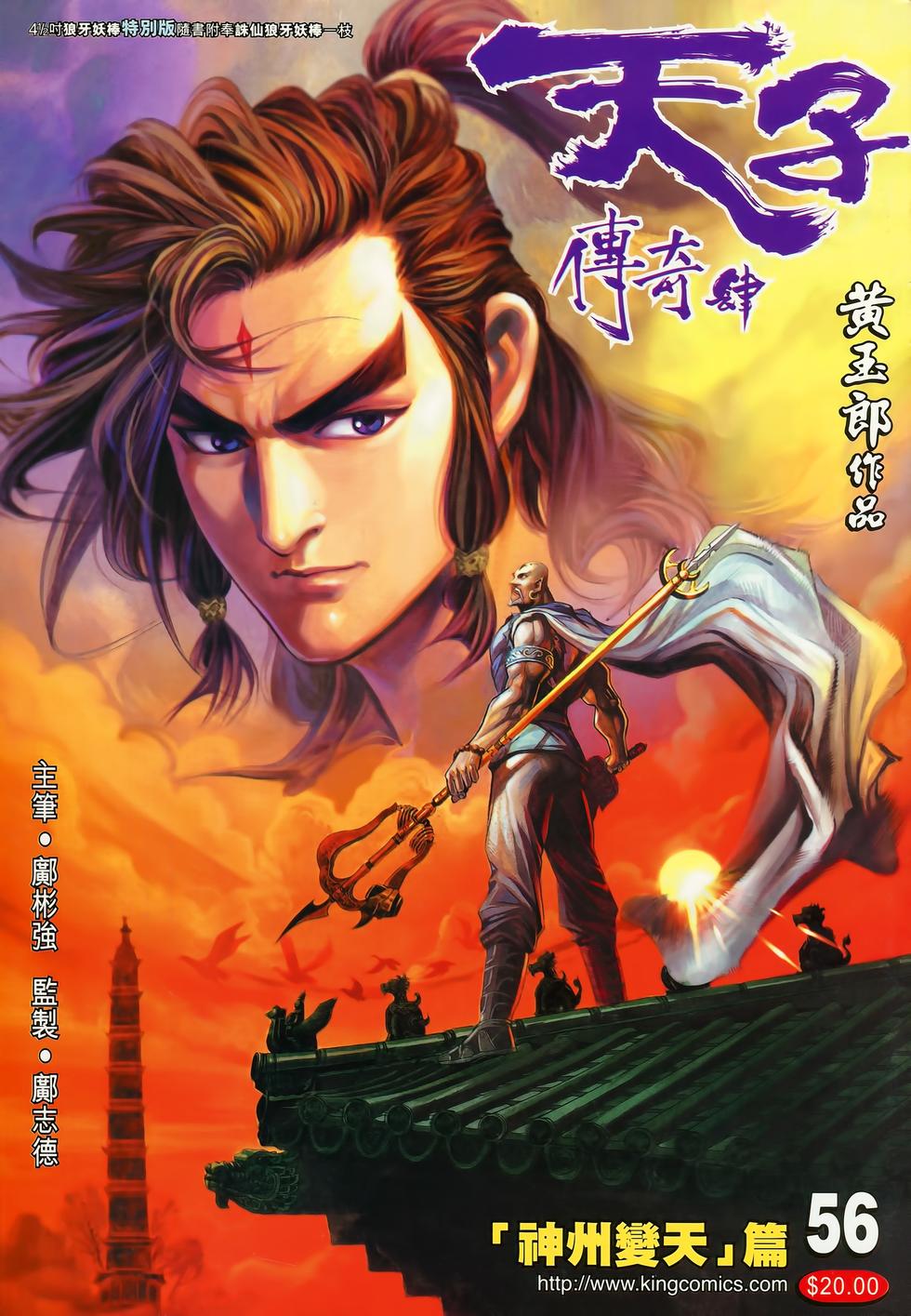 第40页
