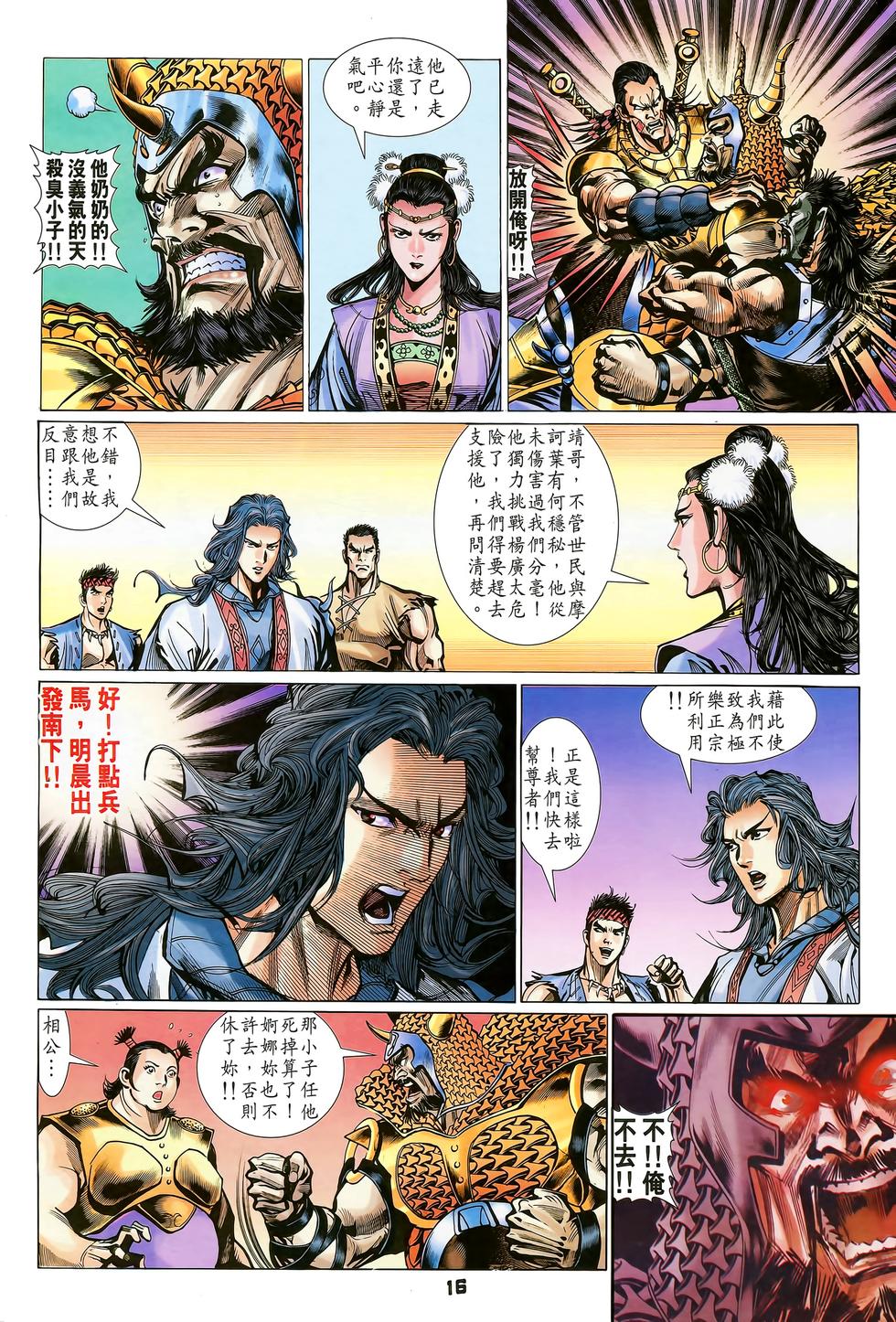 第13页