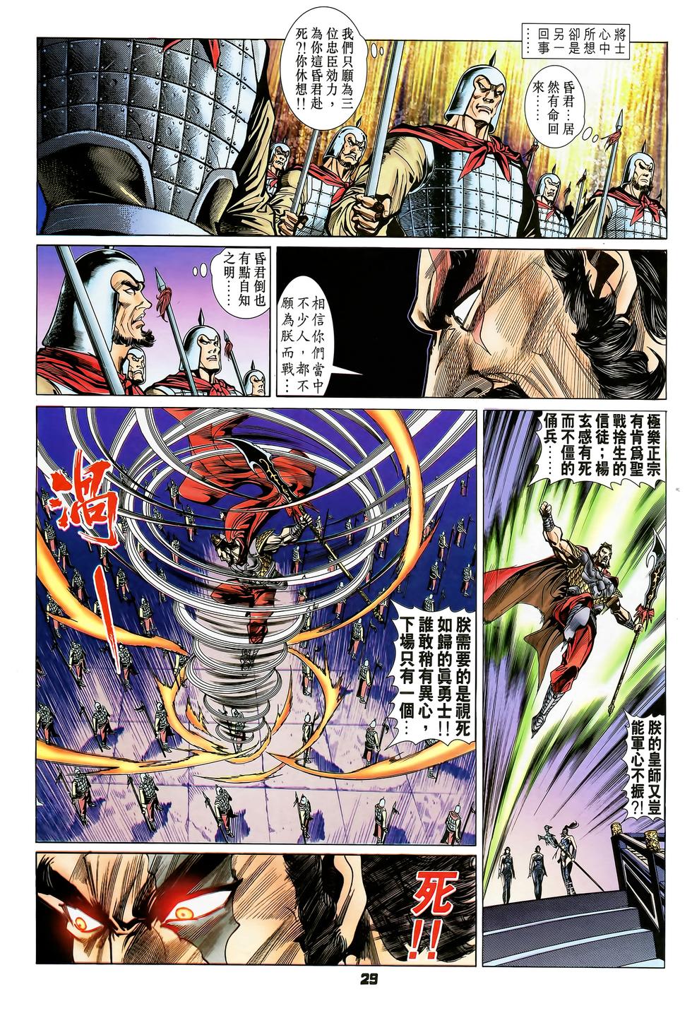 第25页