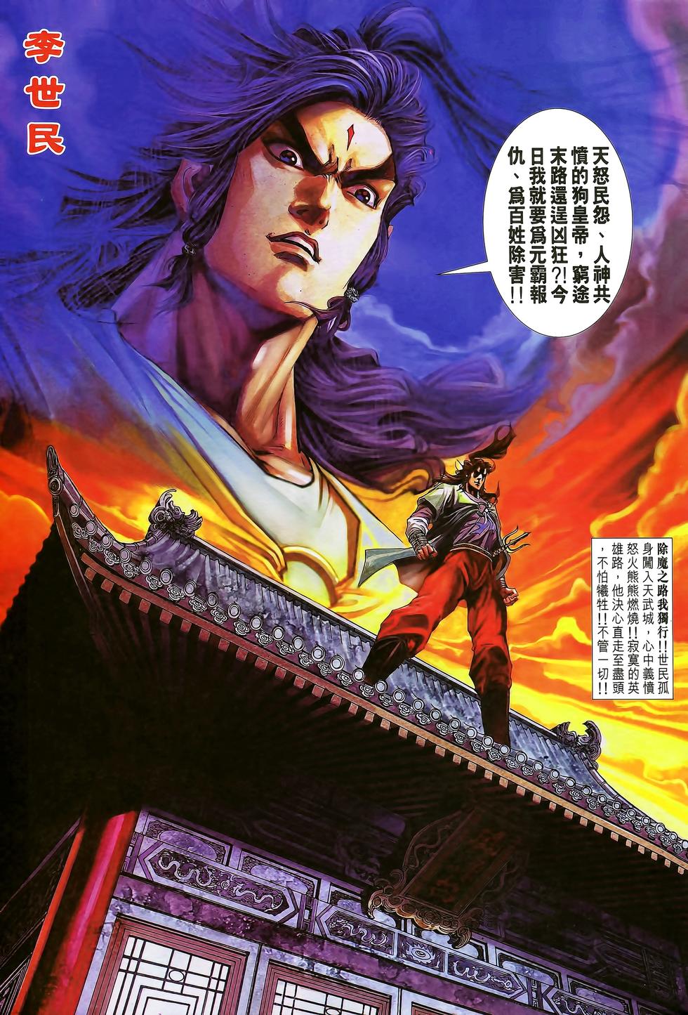 第27页