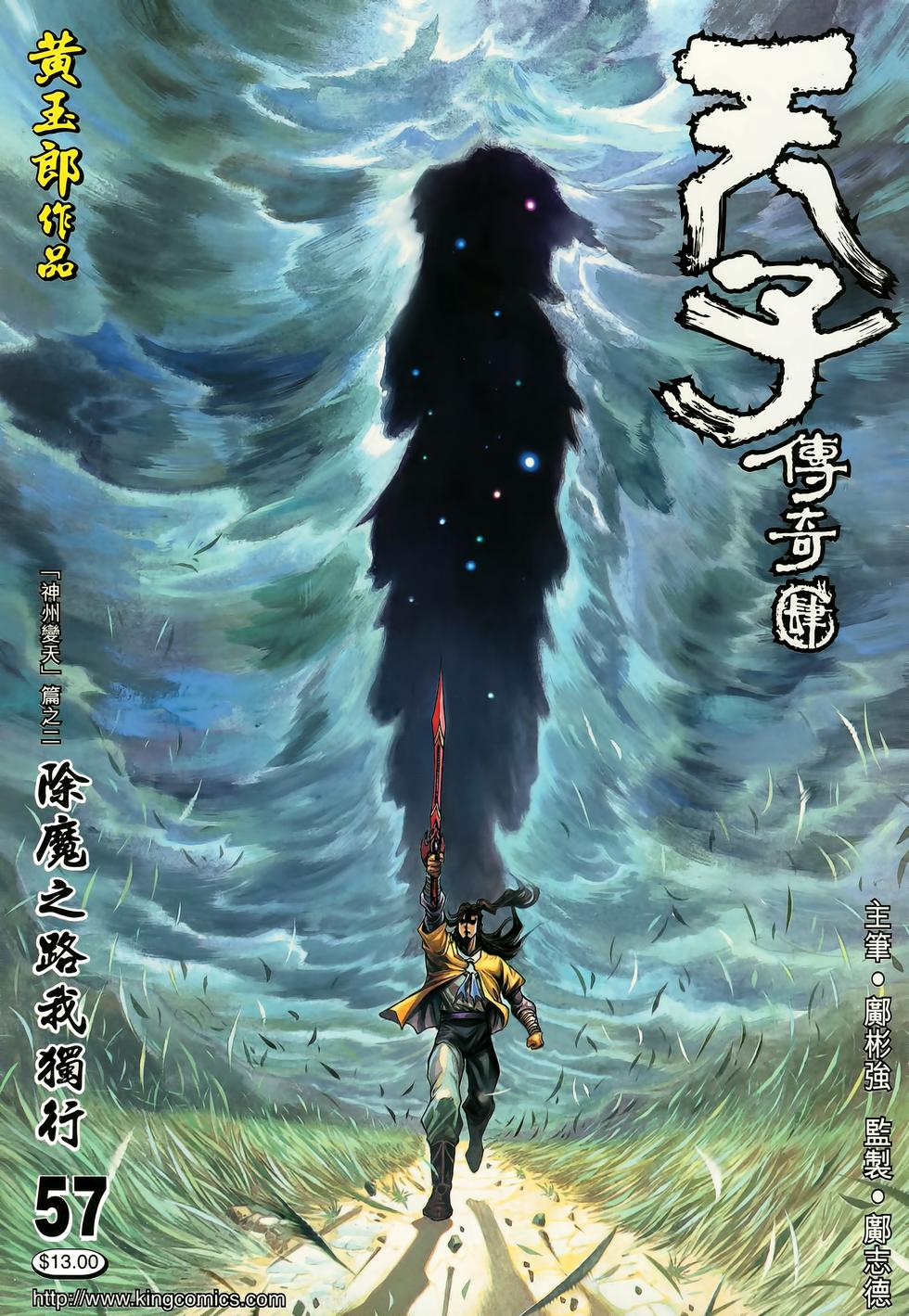 第38页