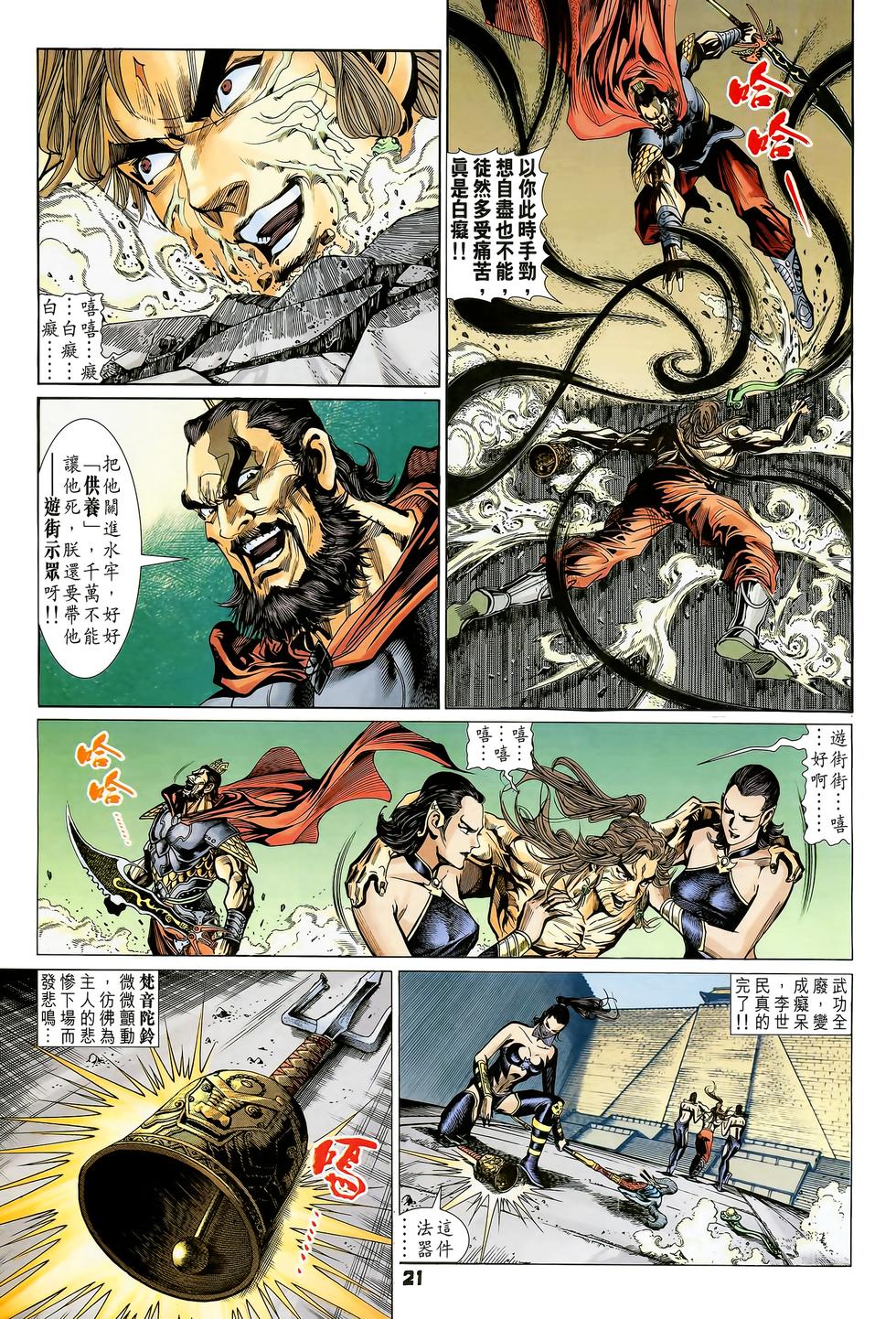 第18页