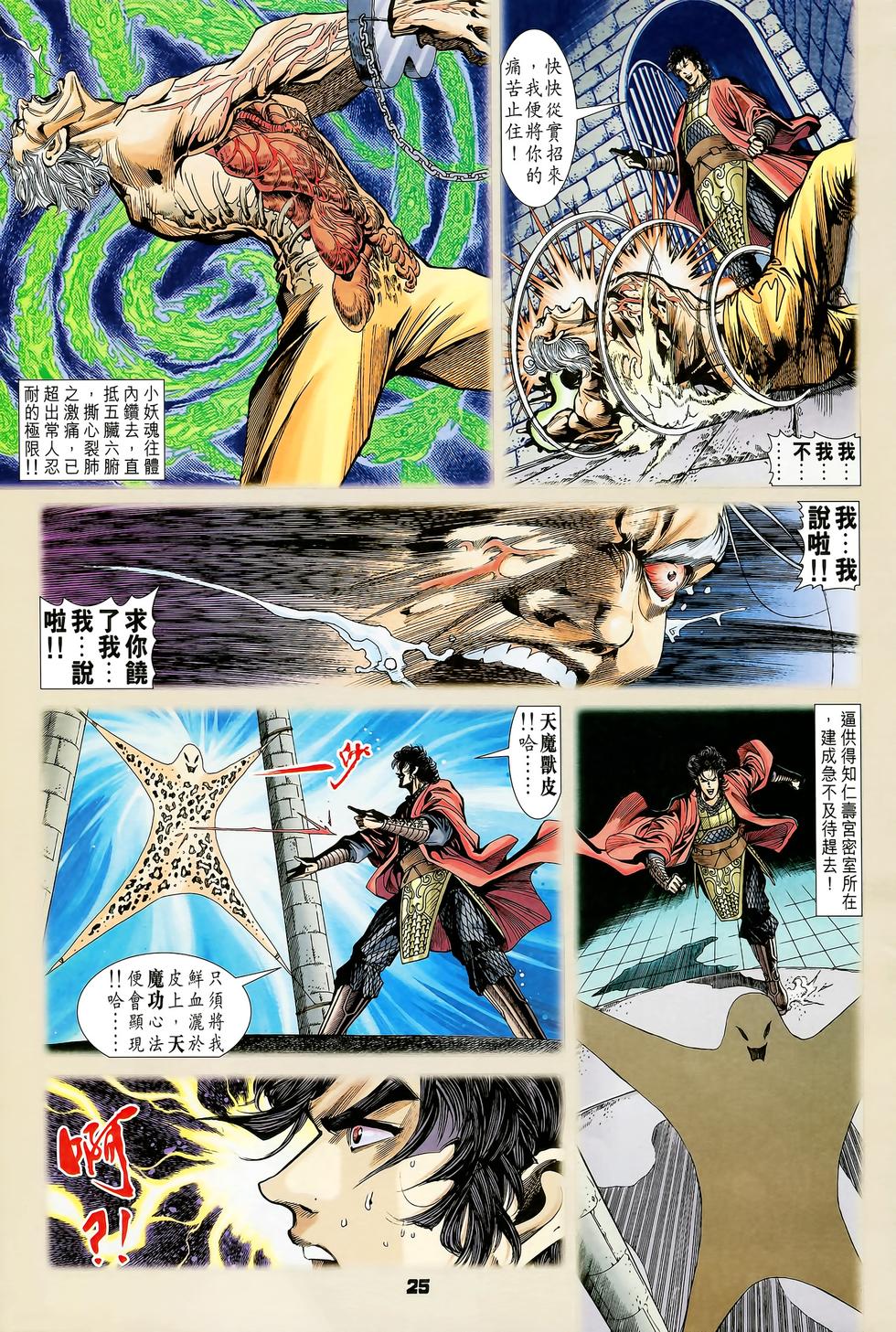 第22页