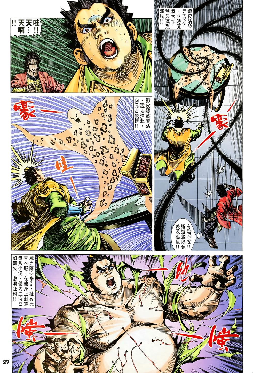 第24页