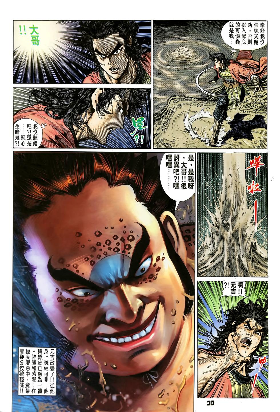 第27页