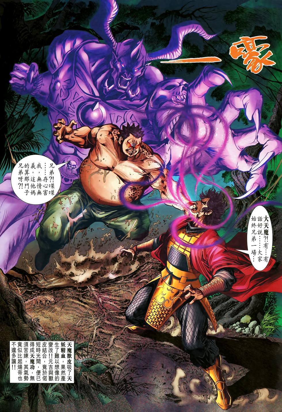 第28页