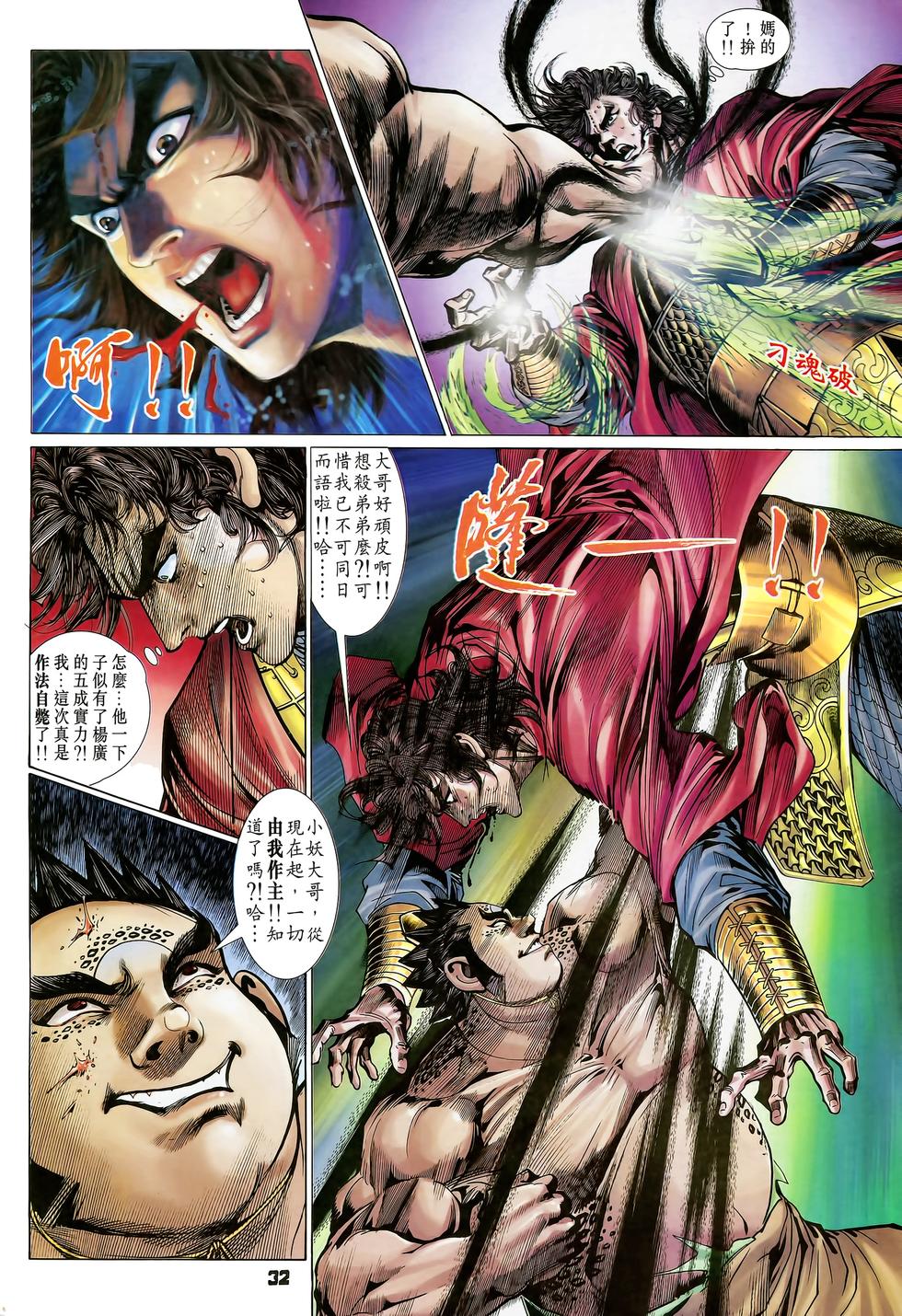 第29页
