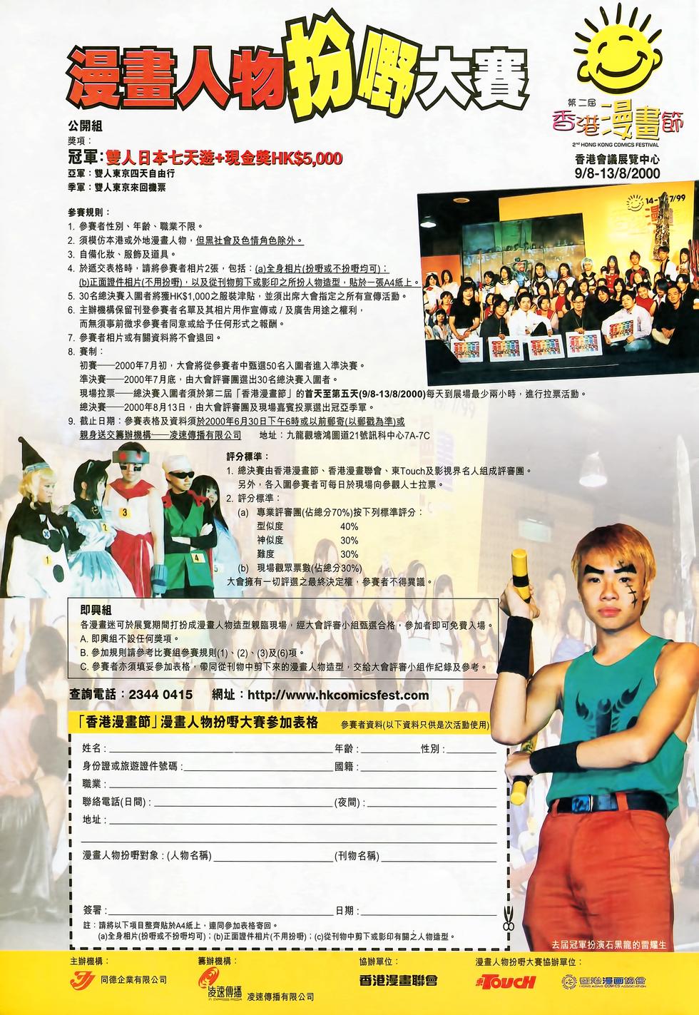 第37页