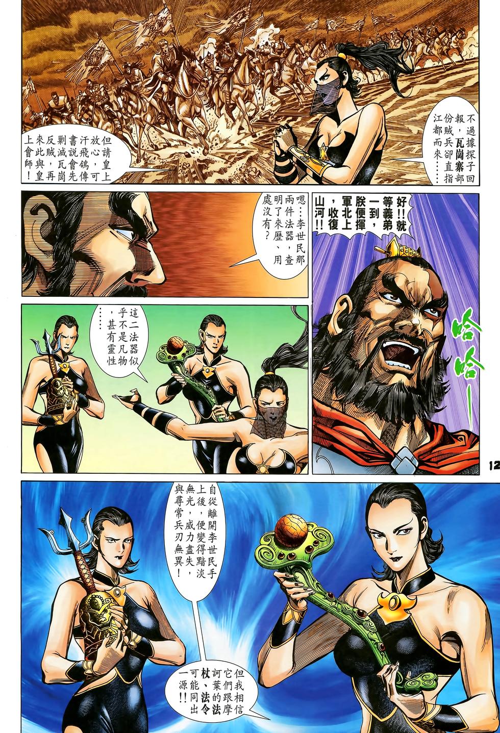 第9页
