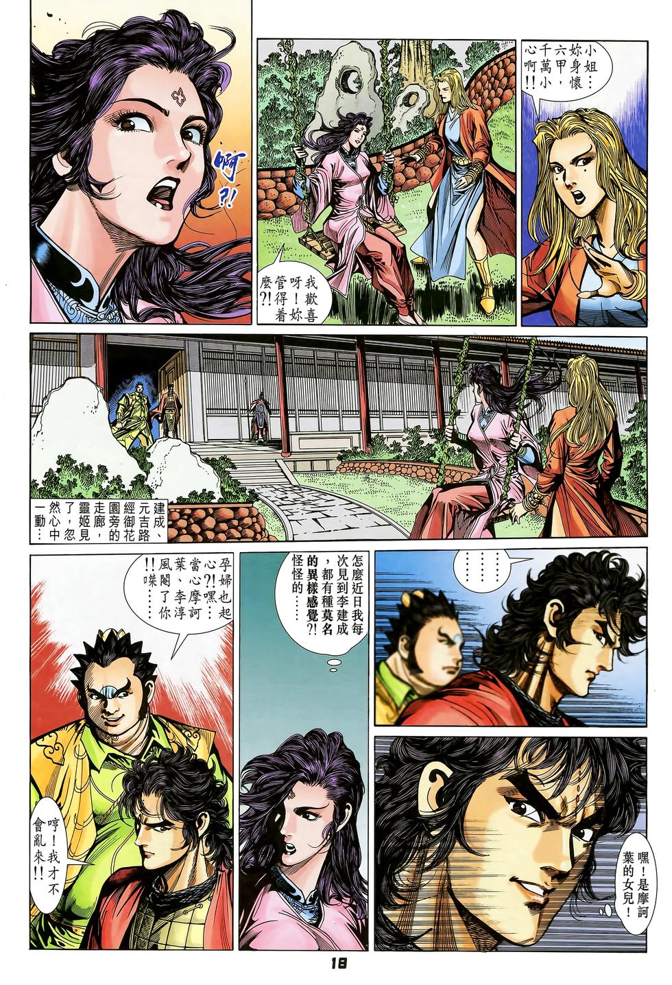 第15页