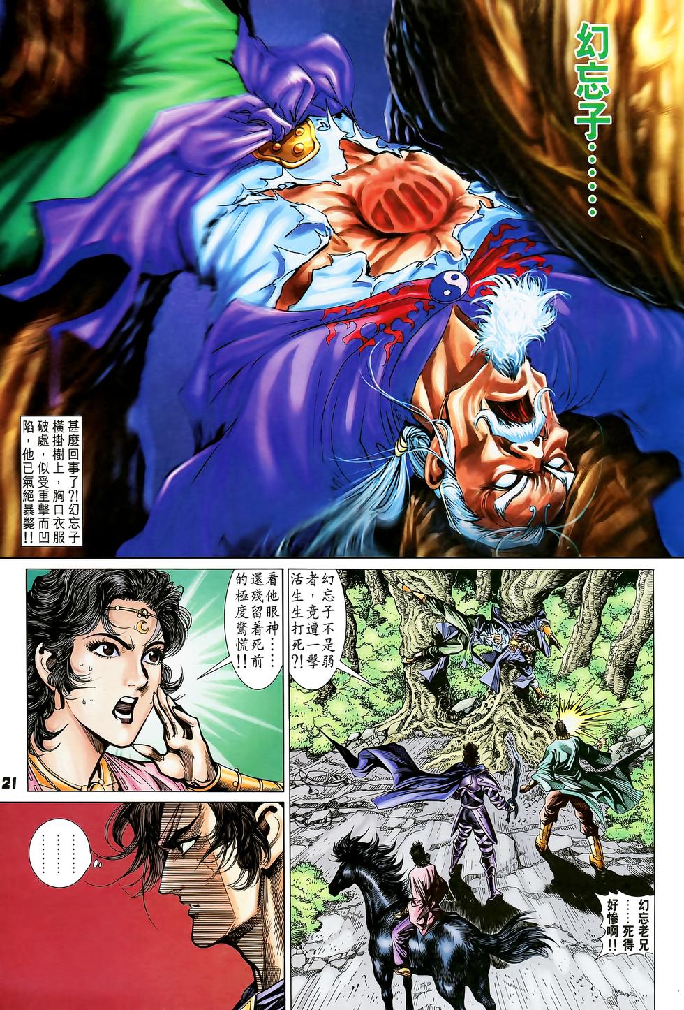 第18页