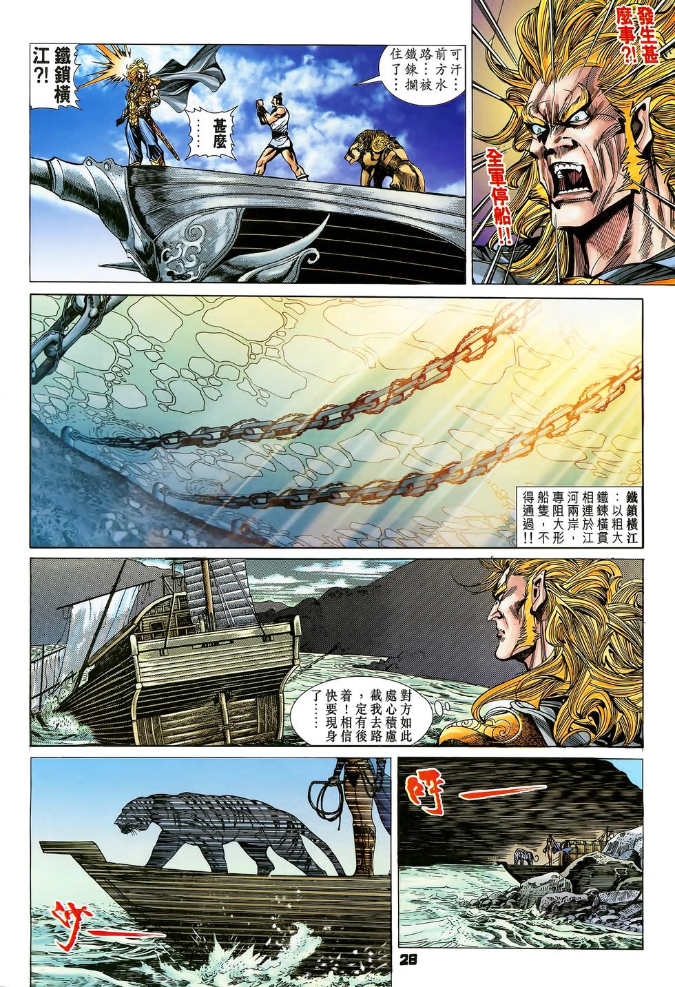第24页