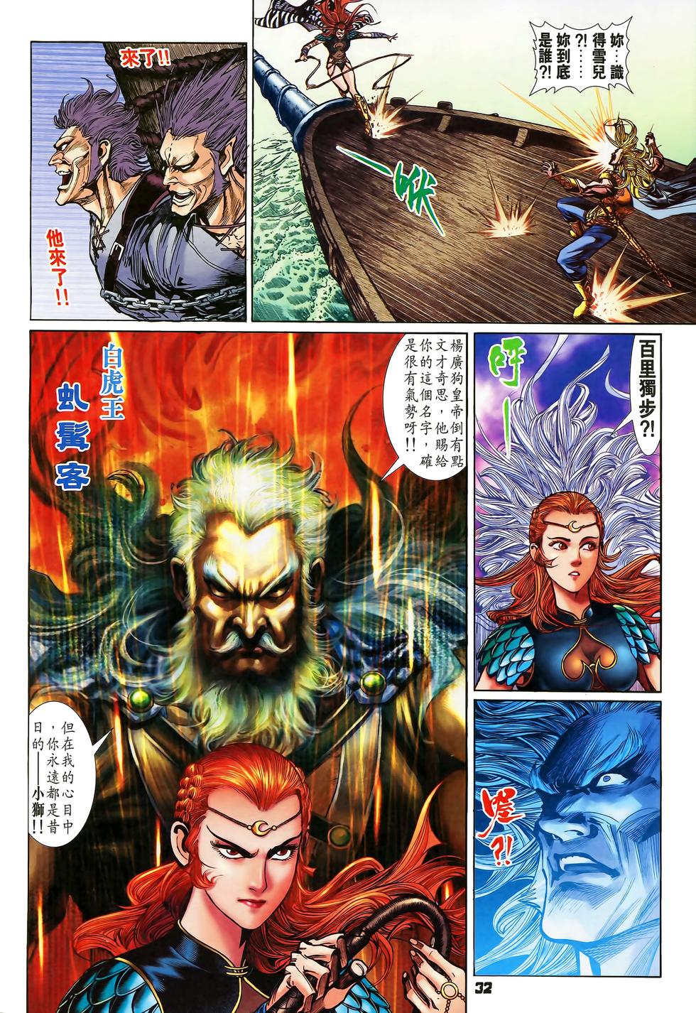 第28页