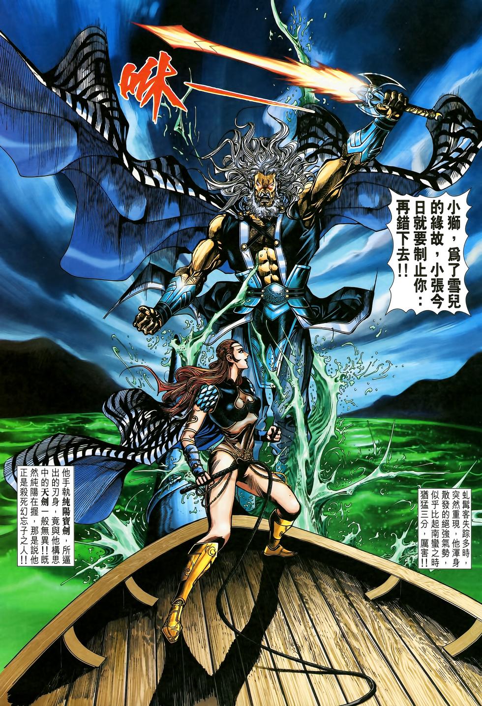 第29页
