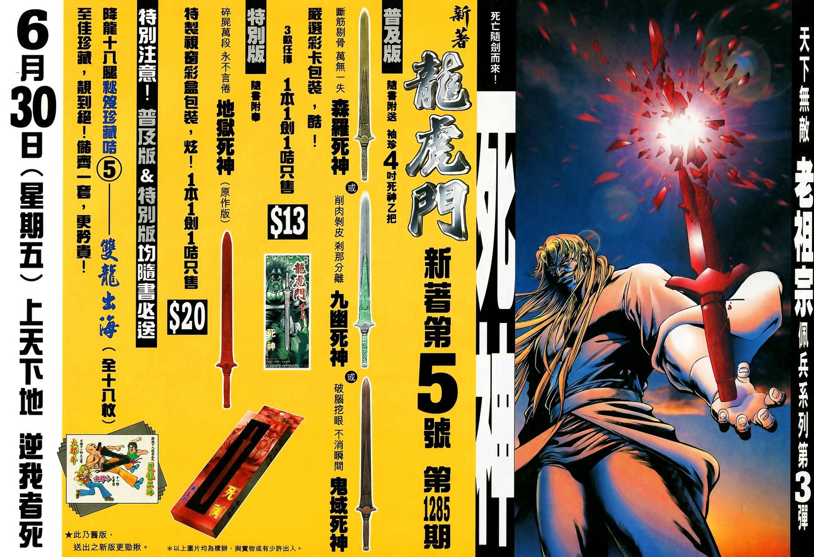 第33页