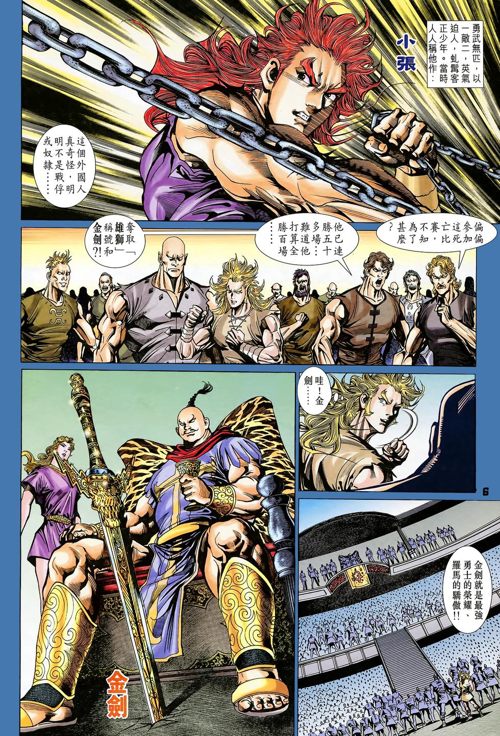 第3页