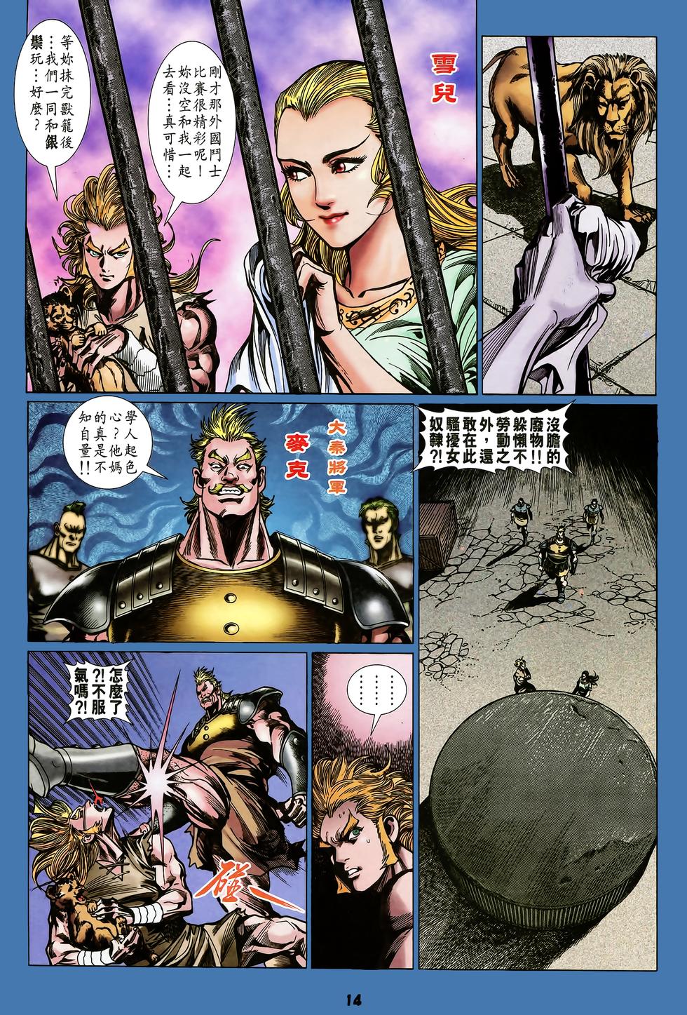 第11页
