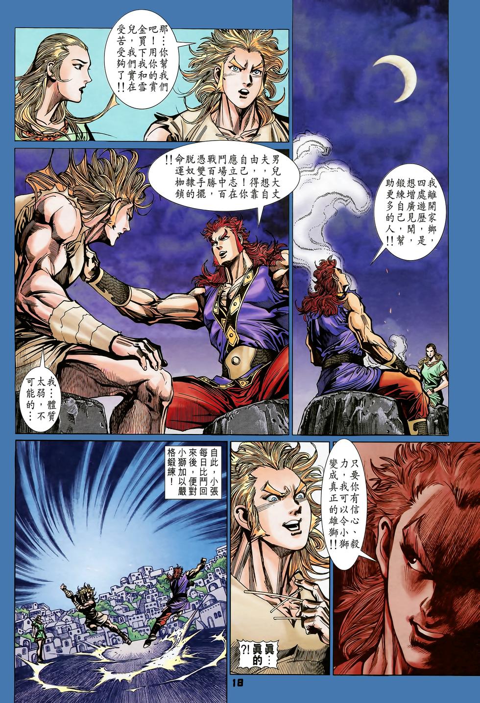 第15页