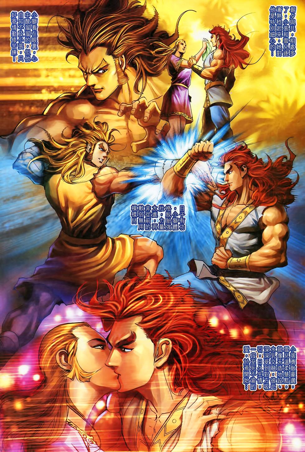 第16页