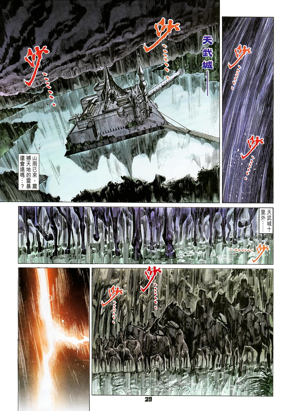 第26页