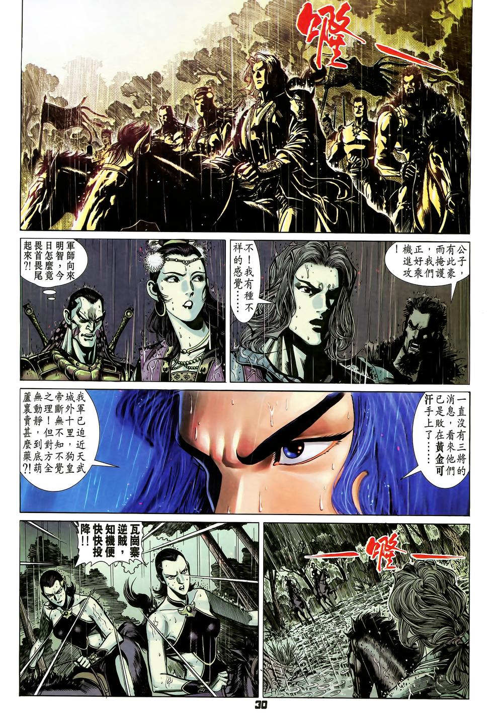 第27页