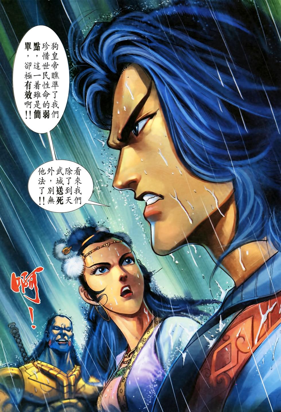 第30页