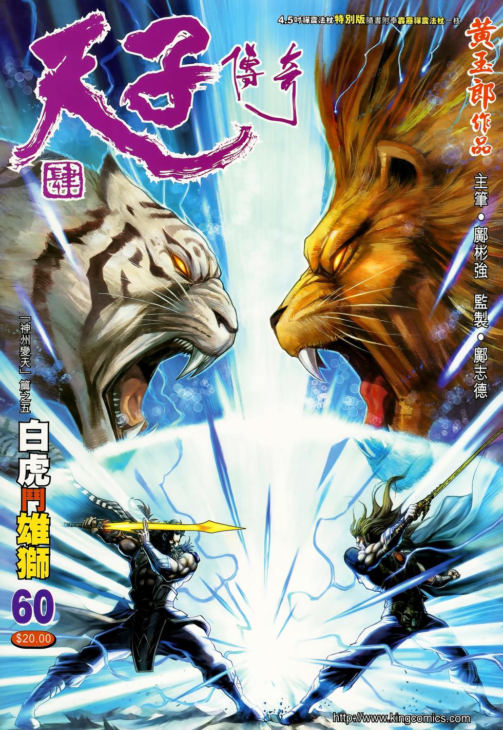 第38页