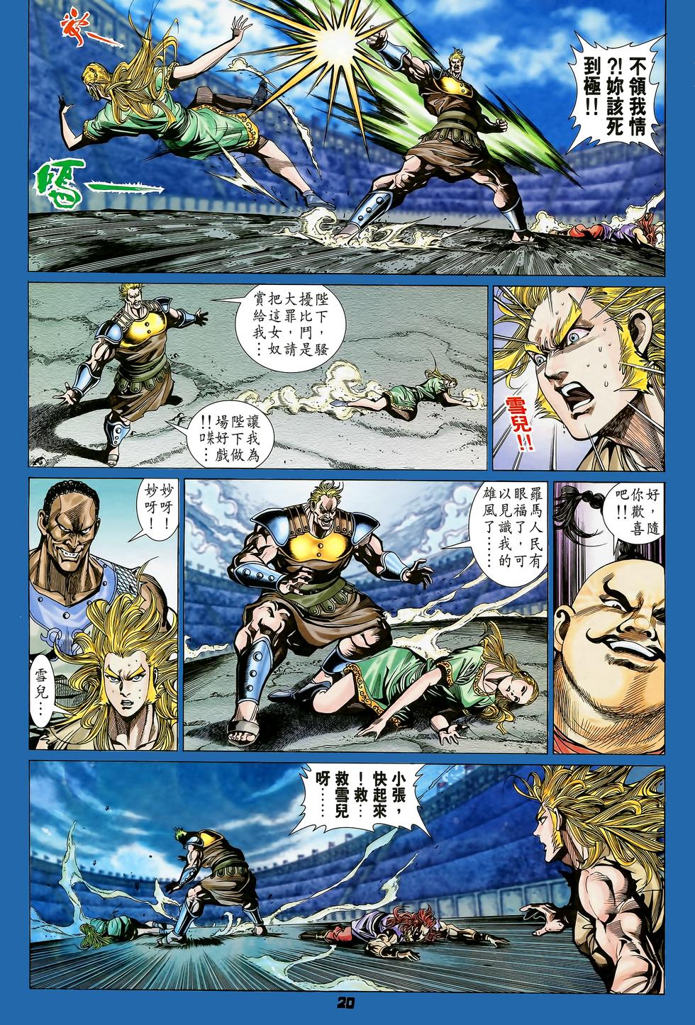 第17页
