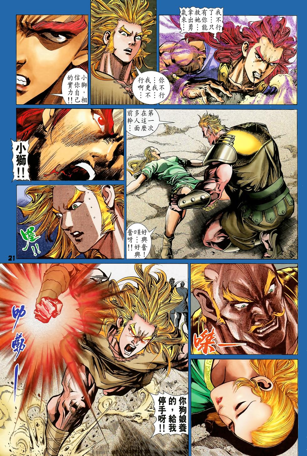 第18页