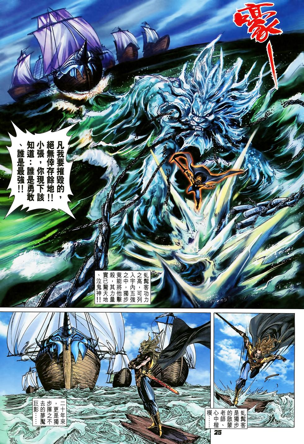 第22页