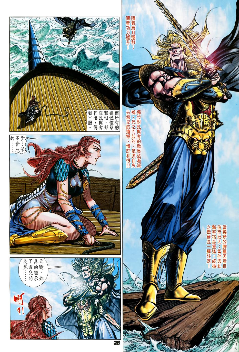 第23页