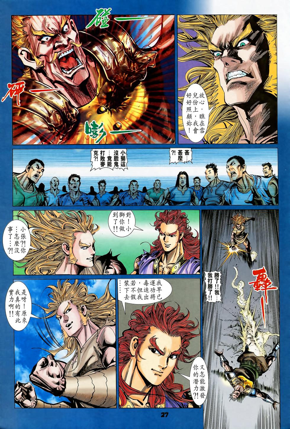 第24页