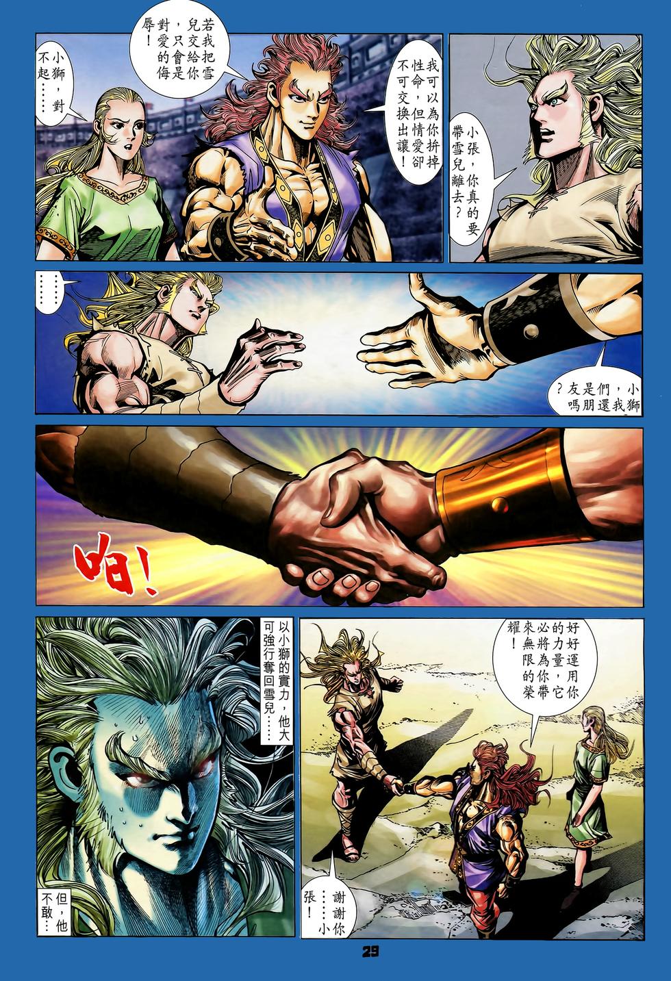 第26页