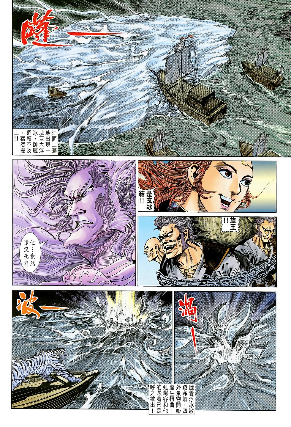 第29页