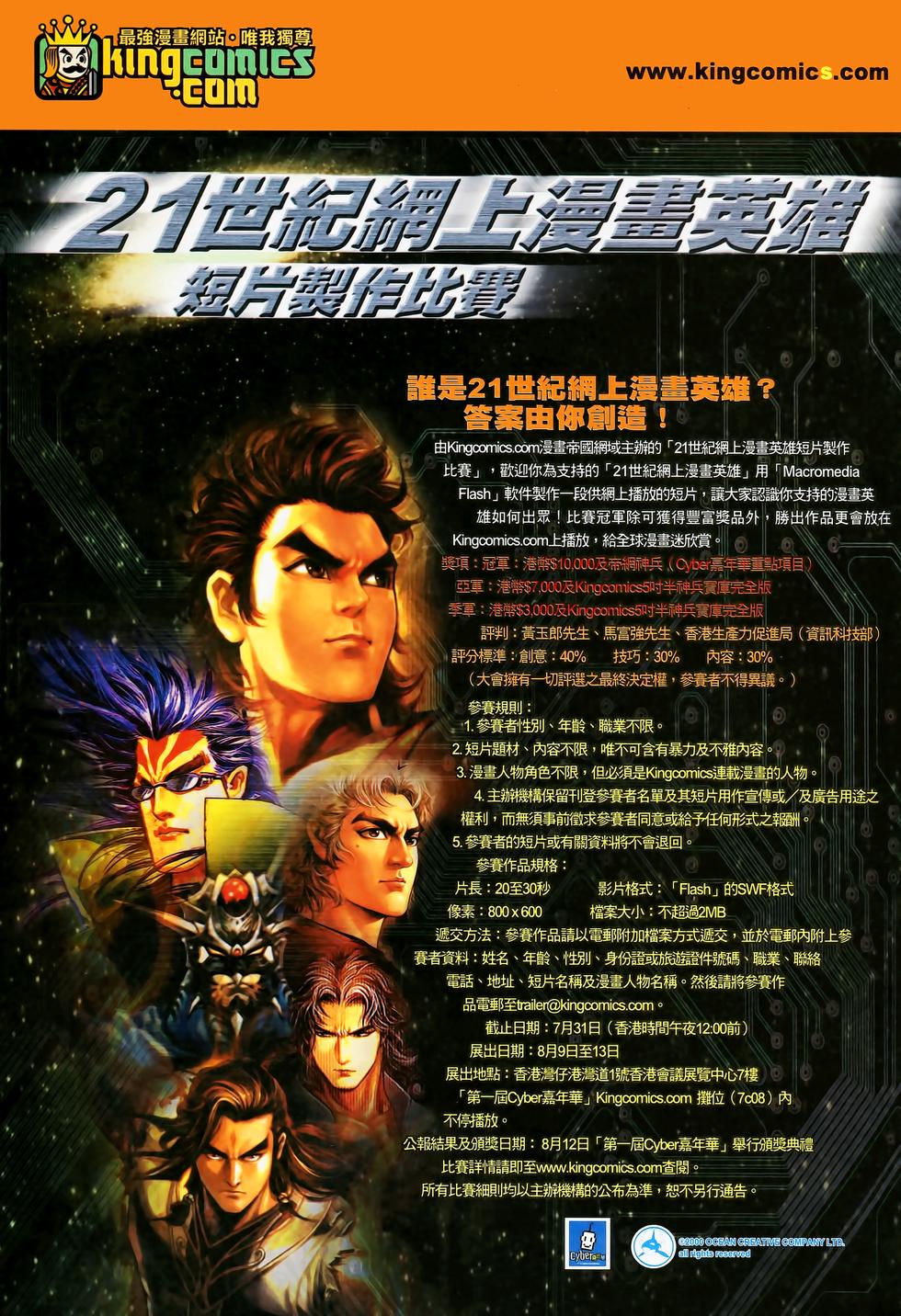 第34页