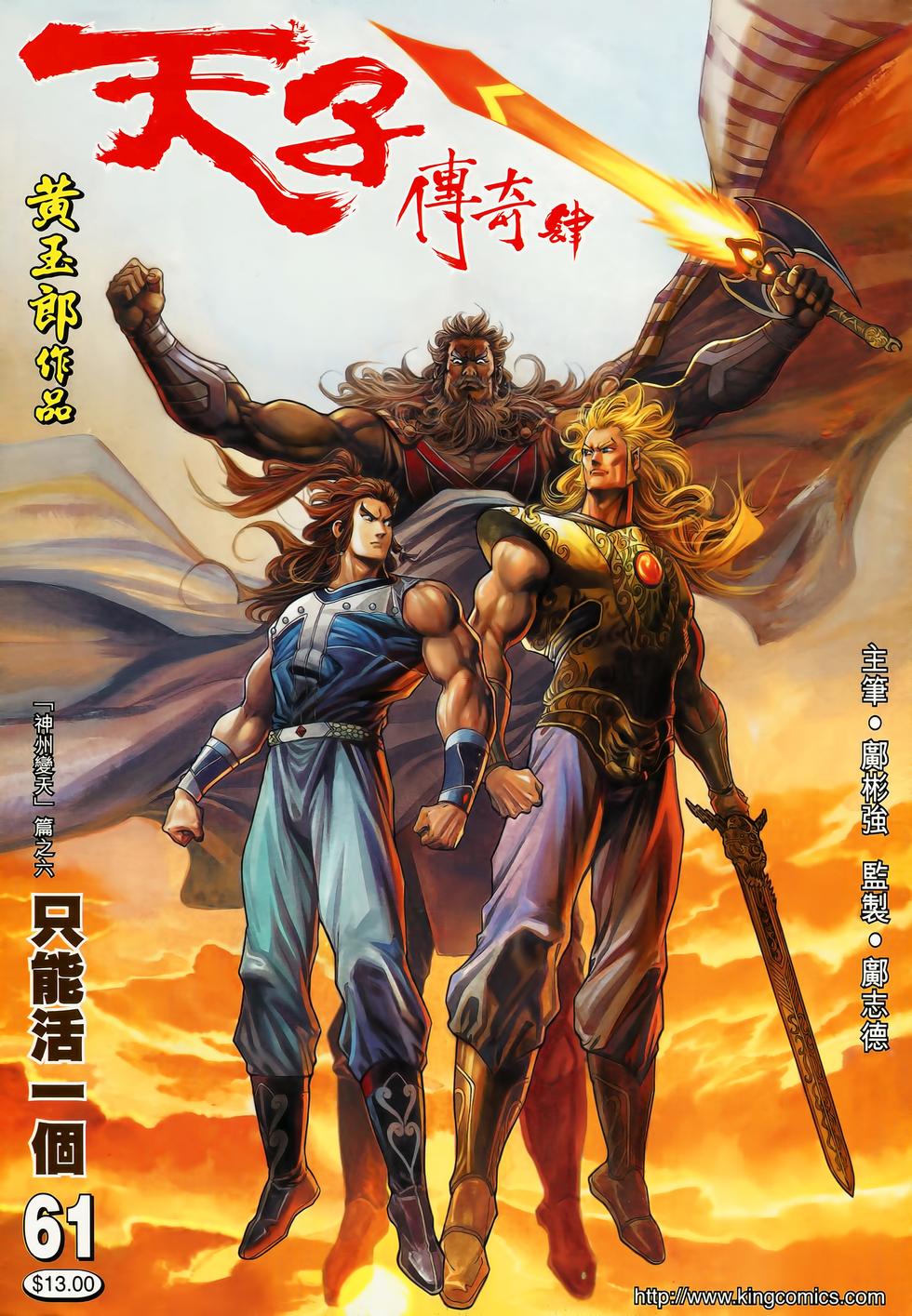 第38页