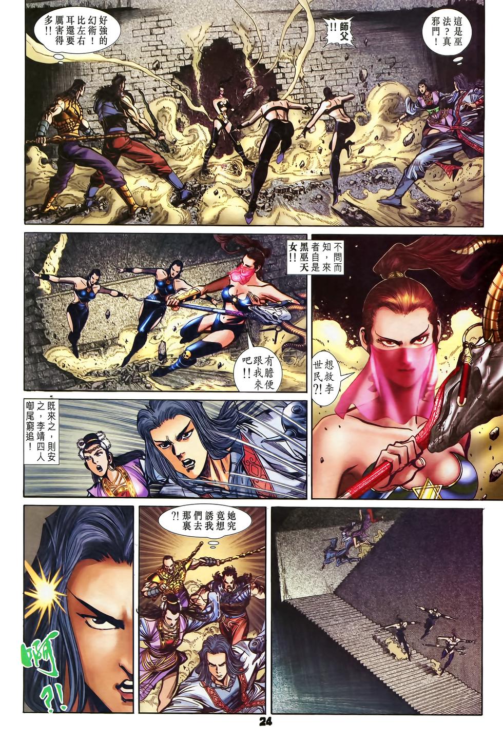 第19页
