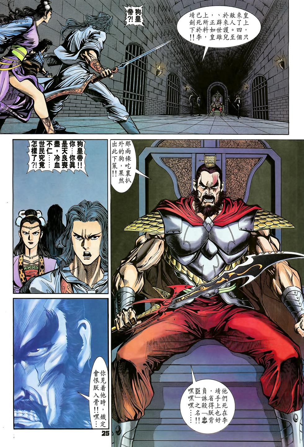 第20页