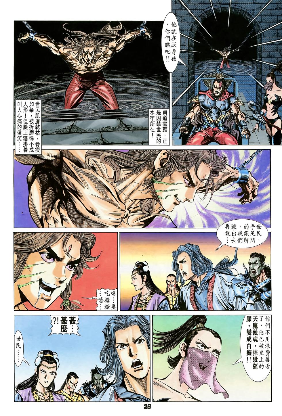 第21页