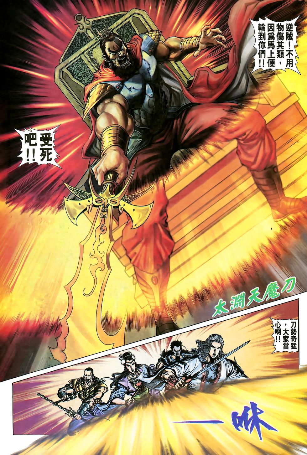 第22页