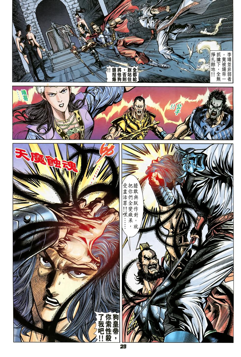 第24页