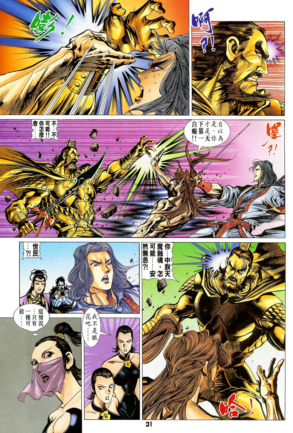 第26页