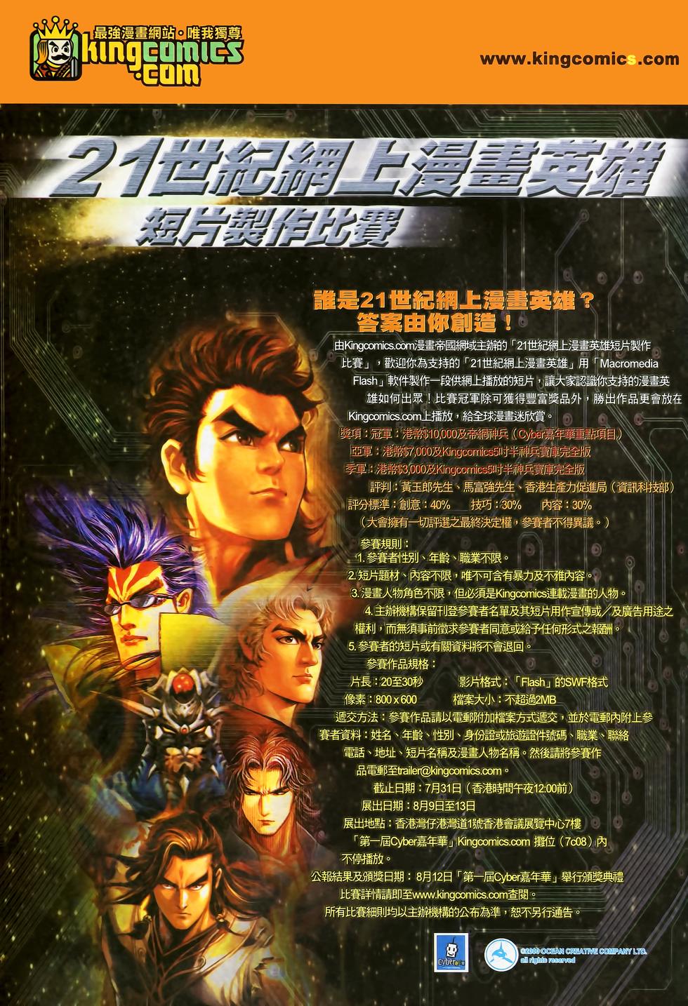 第32页